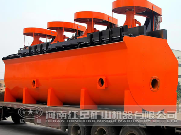 螢石浮選機 螢石浮選機