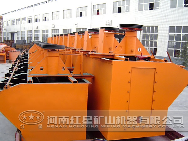 螢石浮選機 螢石浮選機