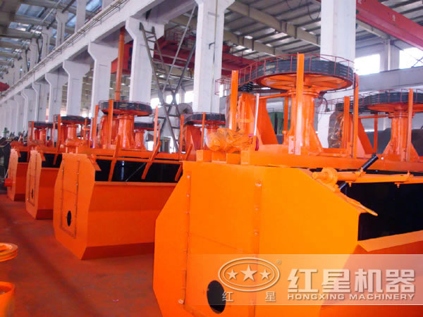 浮選機(jī)車間 浮選機(jī)車間