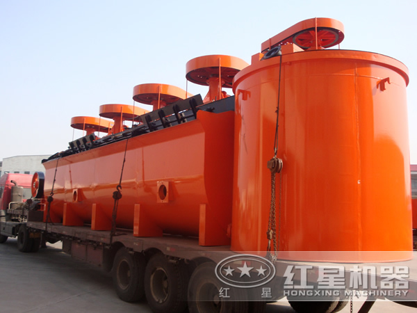 浮選機發貨圖 浮選機發貨圖