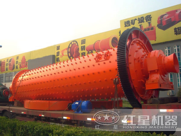 紅星鋼渣棒磨機發貨圖 紅星鋼渣棒磨機發貨圖