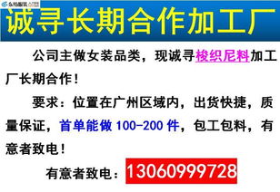 12月18日 | 供需信息匯總 客戶、工廠、租賃與轉讓一站式指南